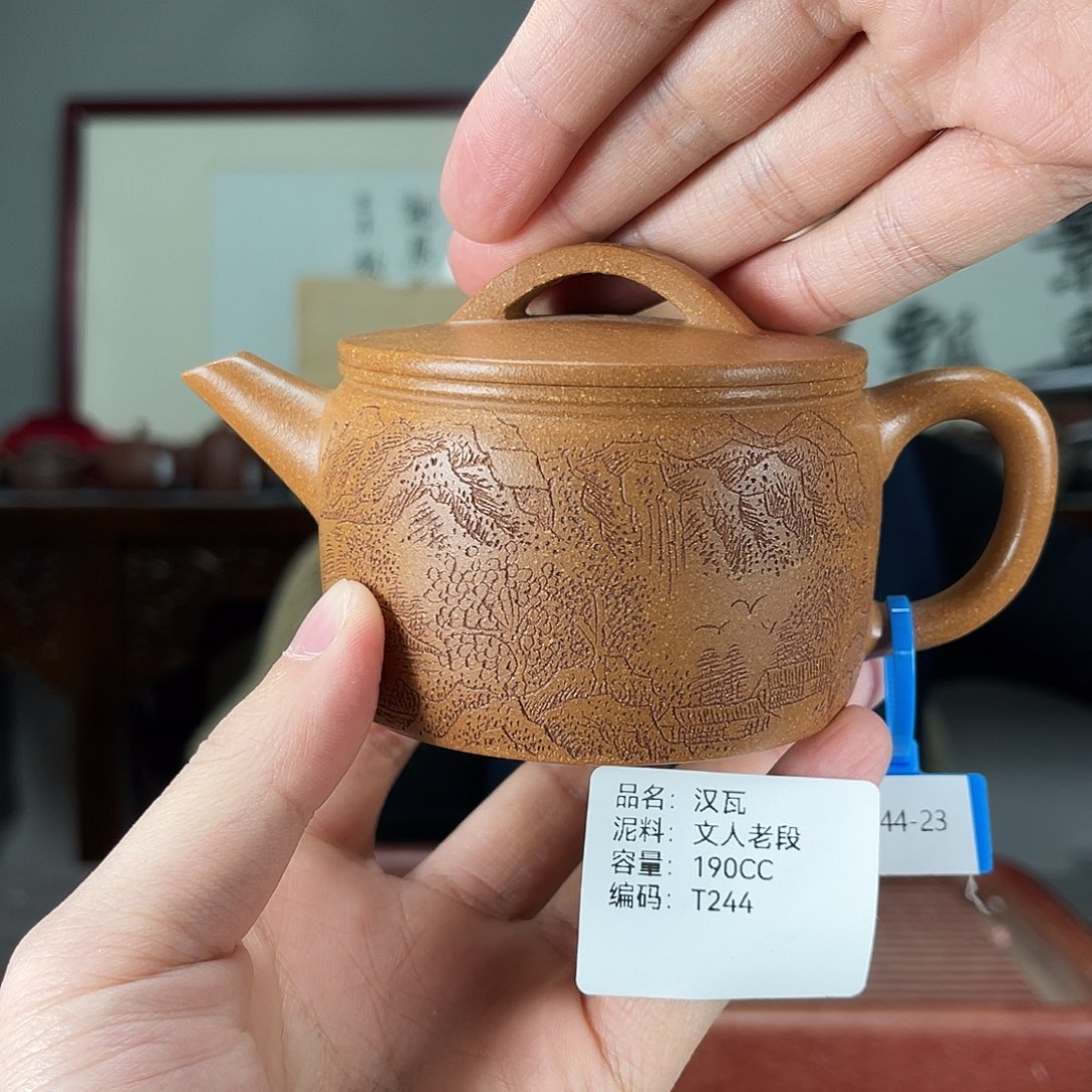 紫砂茶壶方圆紫砂