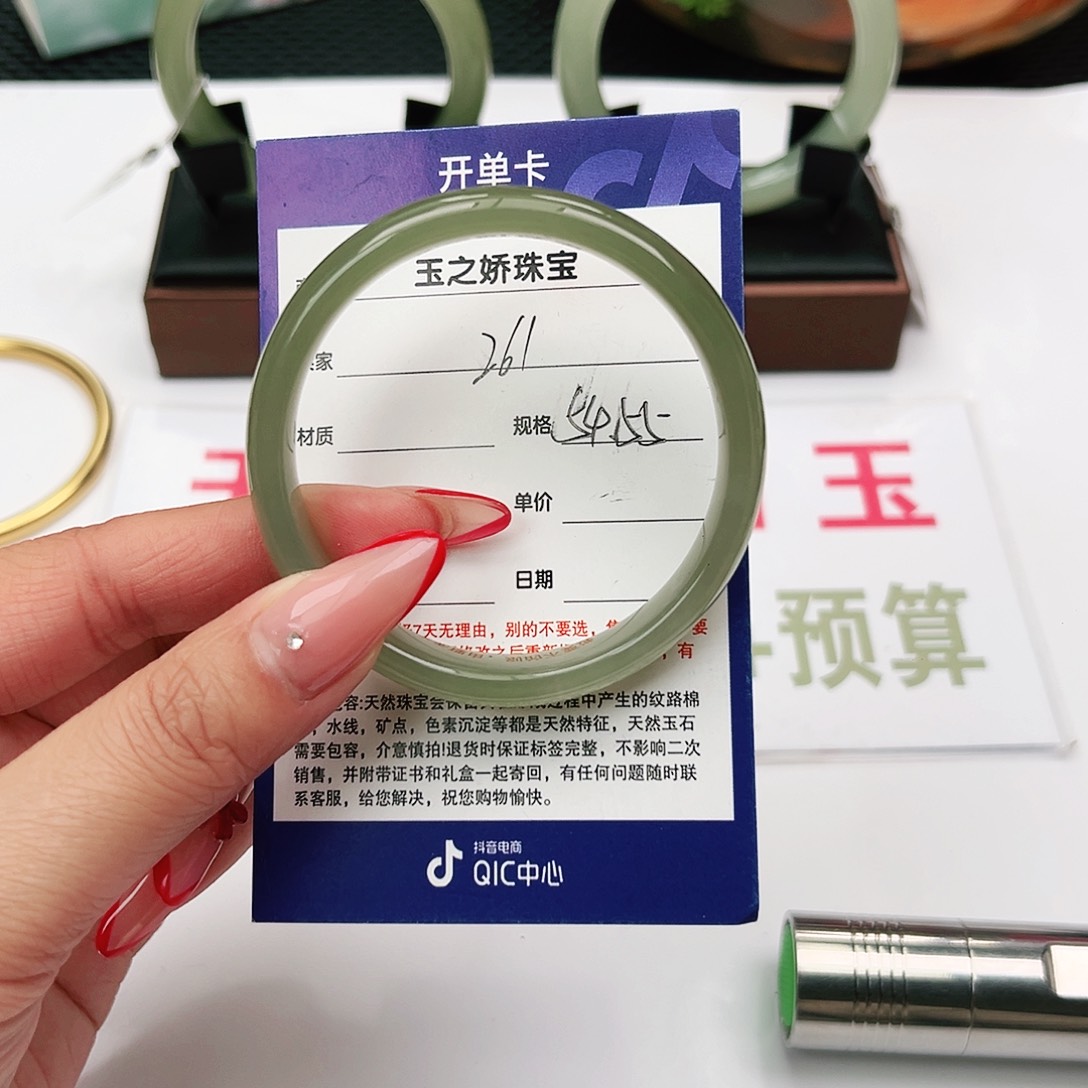 和田玉手镯未镶嵌