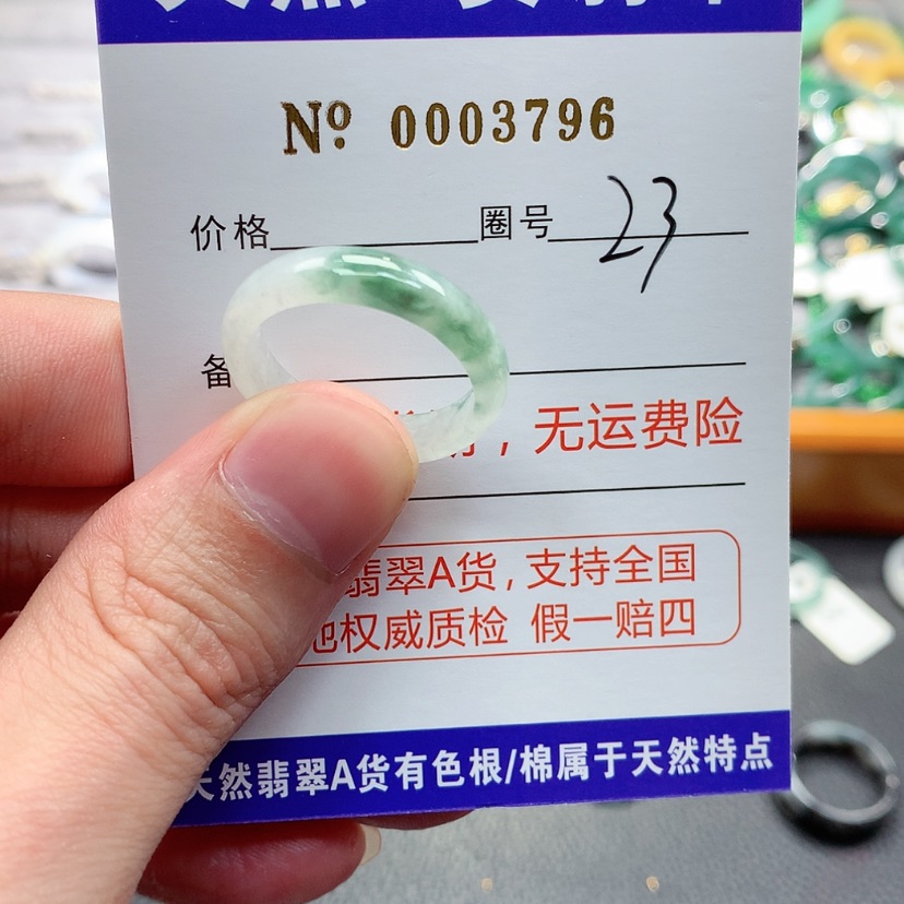 【闪购商品】翡翠戒指未镶嵌翡翠