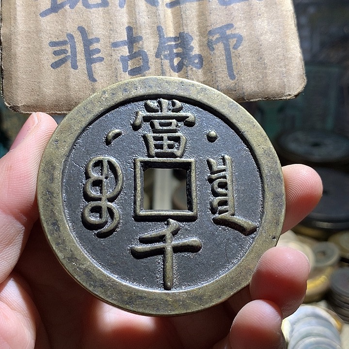 铜现代工艺品老铜翻砂