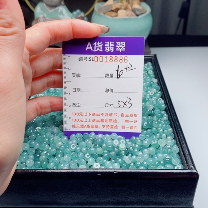 翡翠未镶嵌手链散珠多样性自选发货