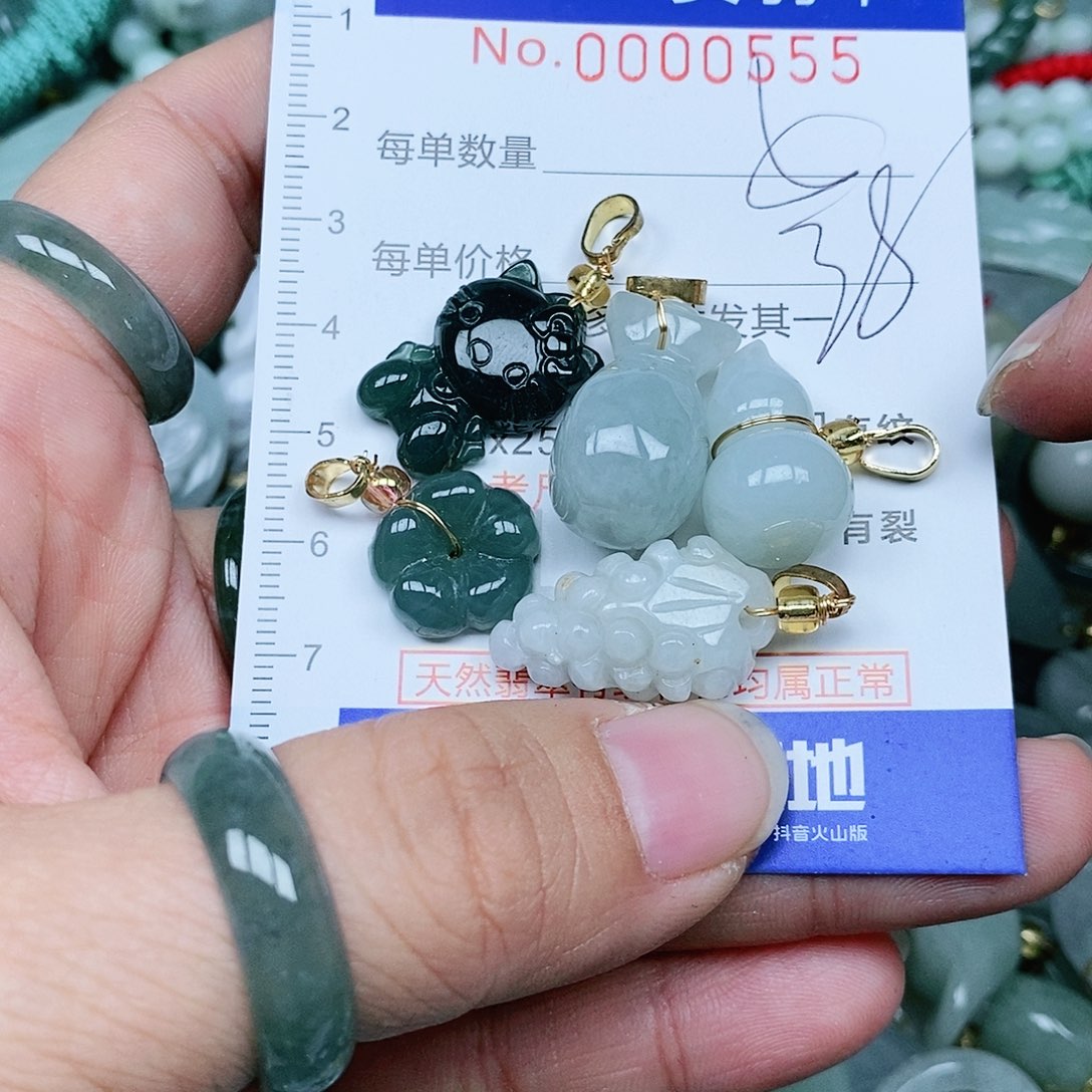 翡翠吊坠(不含链)未镶嵌