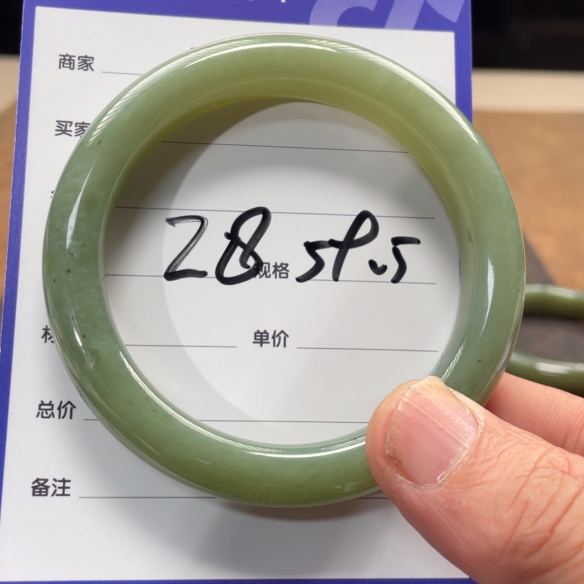 【闪购商品】和田玉手镯未镶嵌