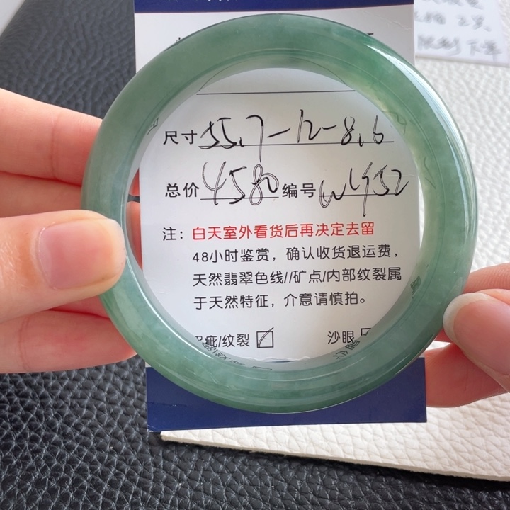 翡翠手镯未镶嵌翡翠手镯