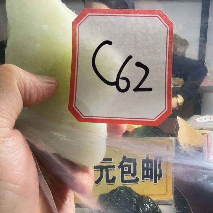 蛇纹石玉未镶嵌珠宝奇石