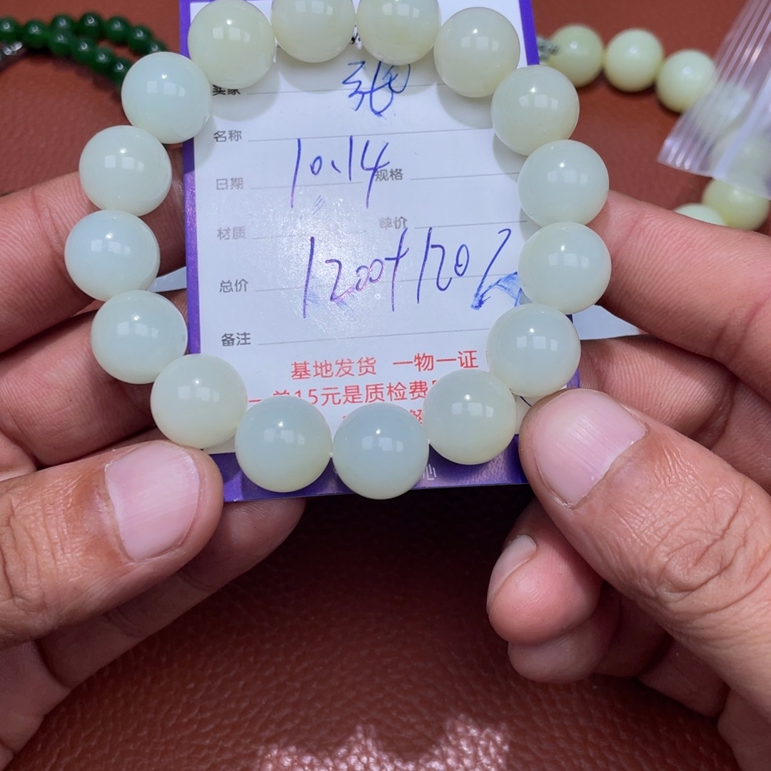 张***才和田玉未镶嵌挂件