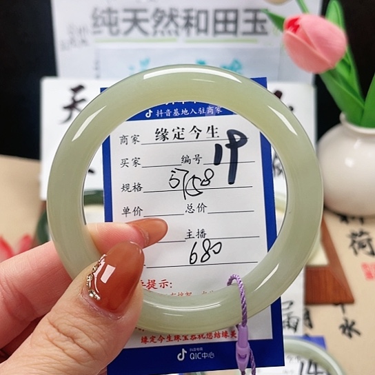 未镶嵌手镯和田玉