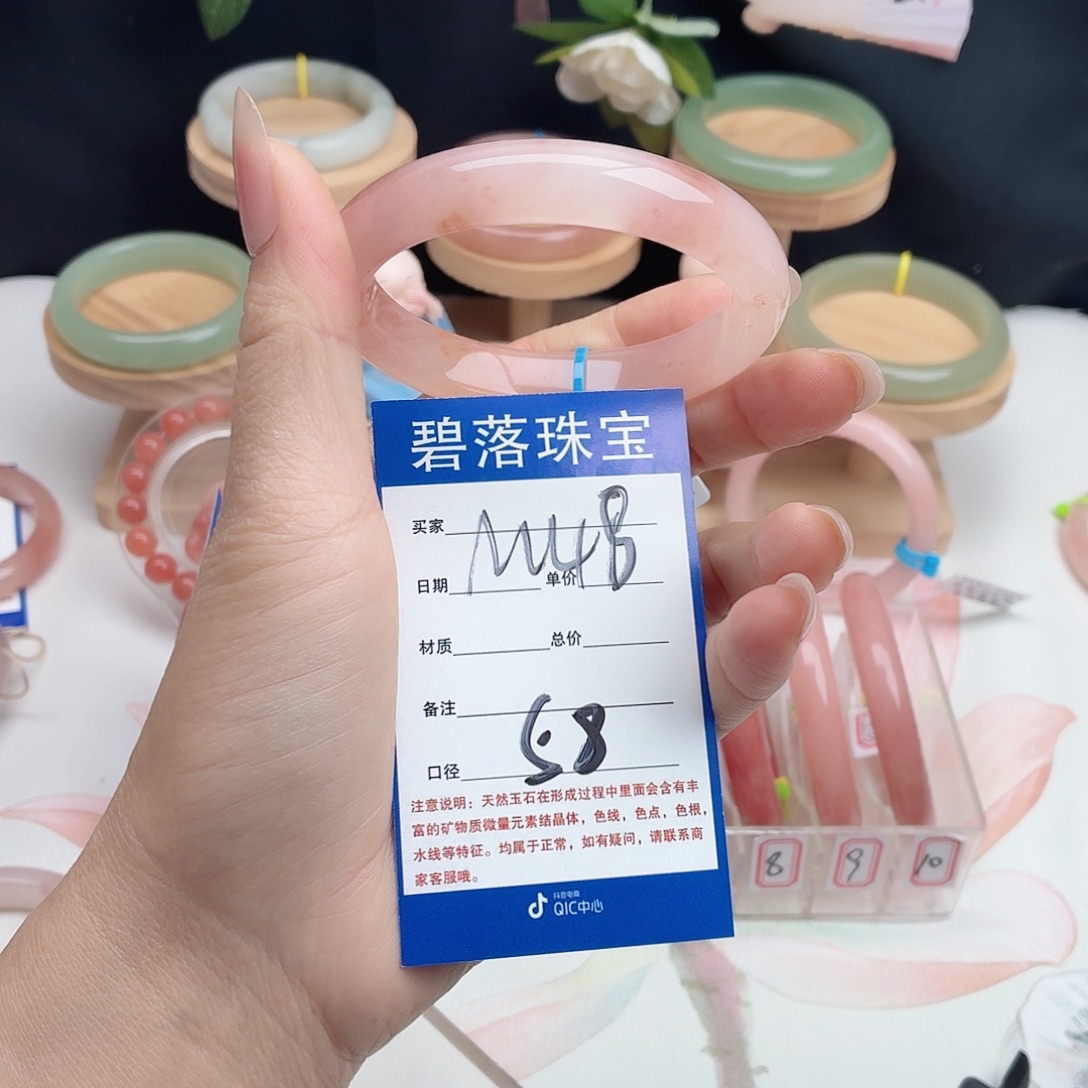 石英质玉未镶嵌手镯