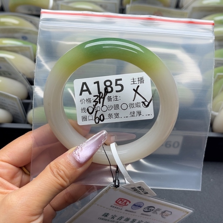 晓***琴石英岩玉手镯未镶嵌