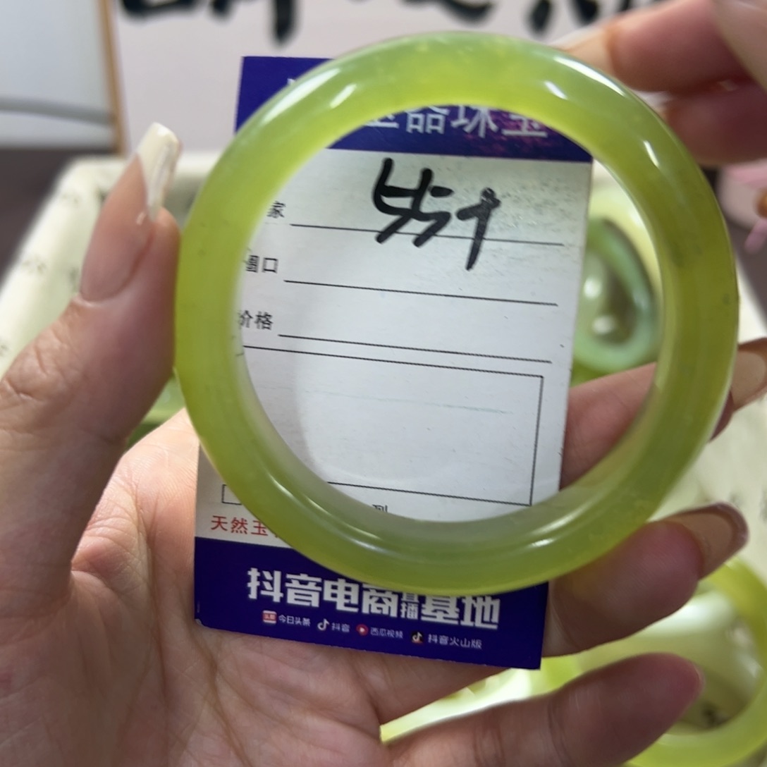 蛇纹石玉手镯未镶嵌442