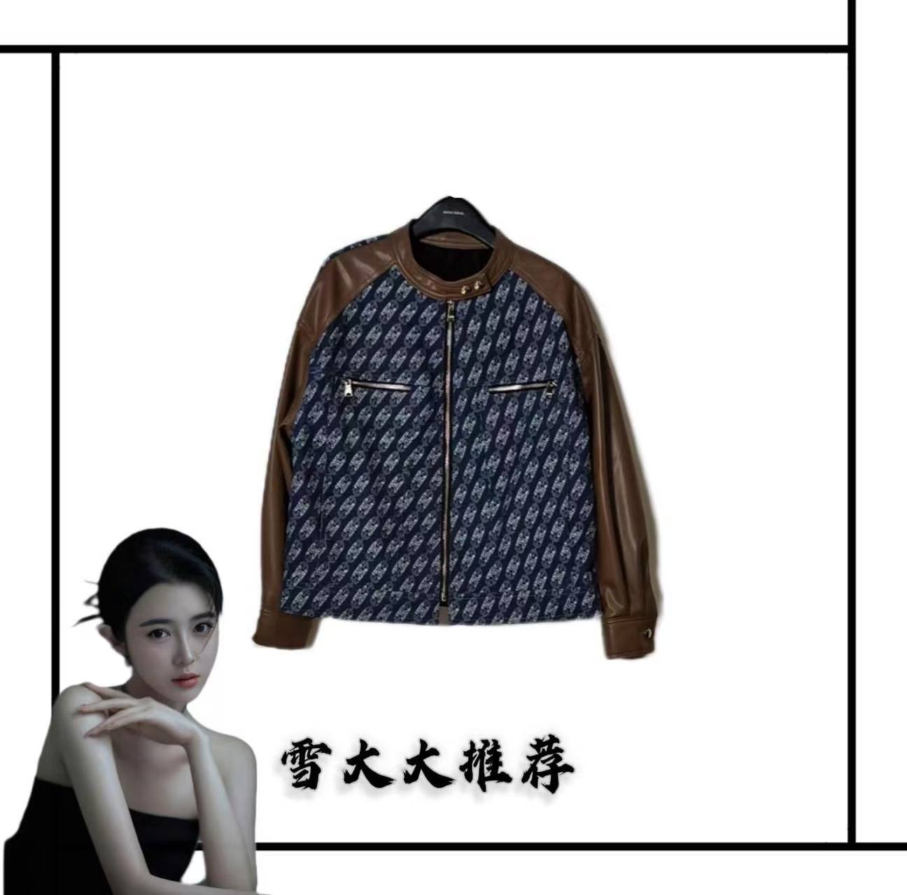 927雪大大印花拼接时尚重工外套SXZY