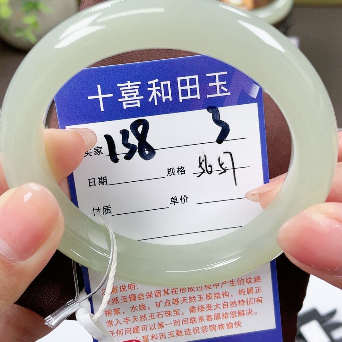 【闪购商品】和田玉手镯未镶嵌