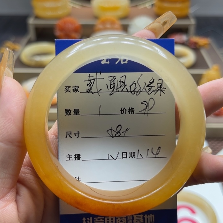 石英质玉（黄龙玉）手镯未镶嵌戴****果