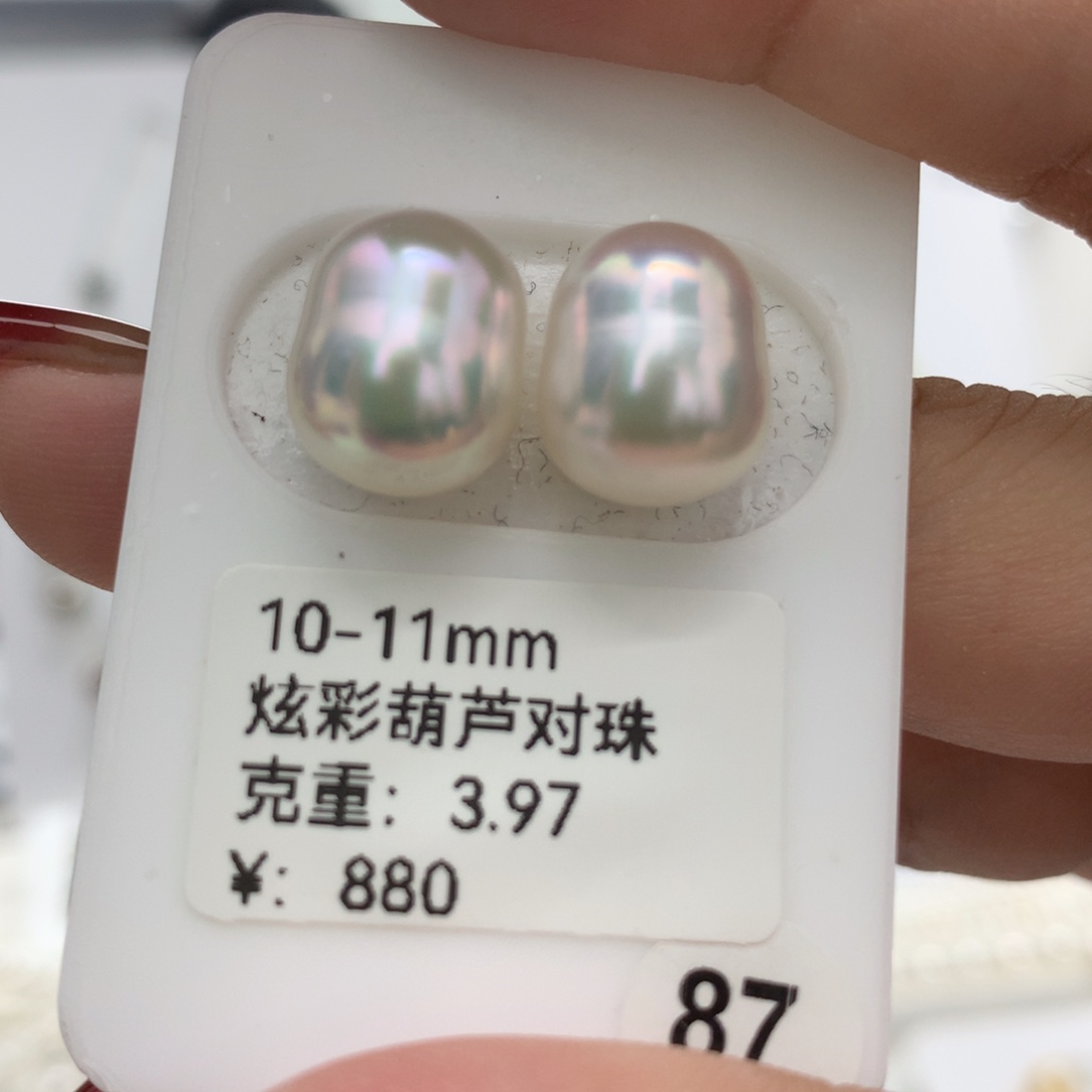 定制海水珍珠未镶嵌裸珠