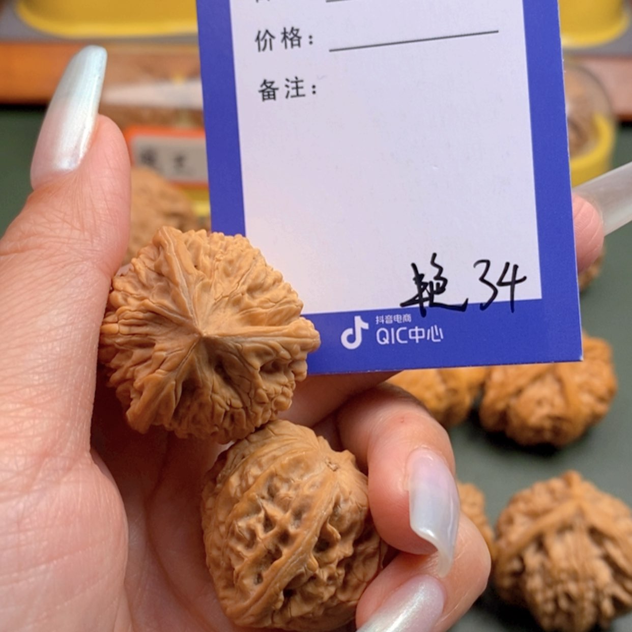 【闪购商品】文玩核桃把件太*v34 文玩