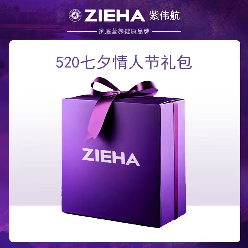 IEM/爱怡美 安瓶福利