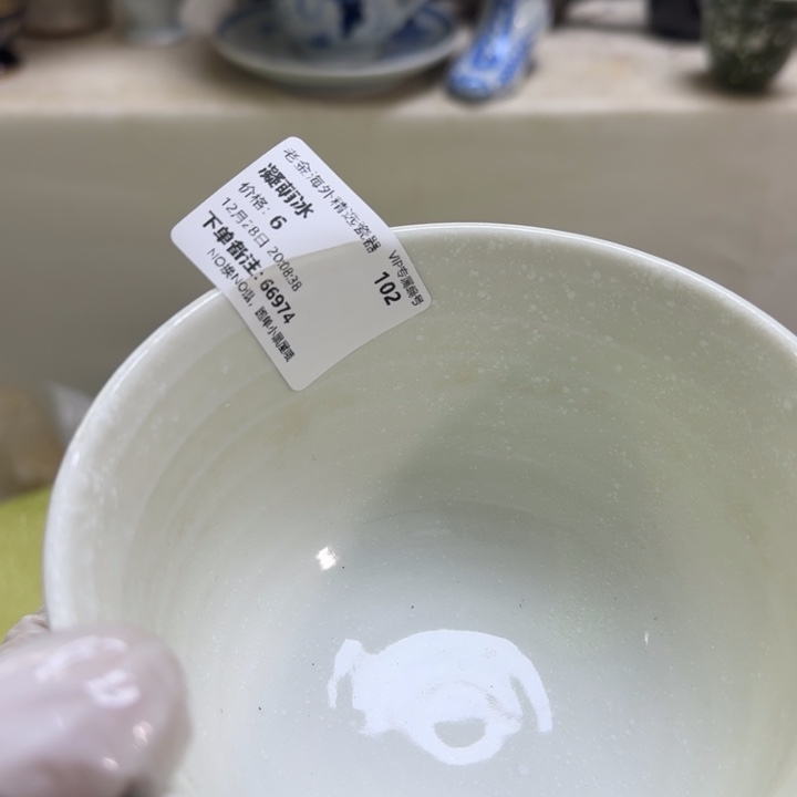 瓷片凝*冰开播啦…开播啦！