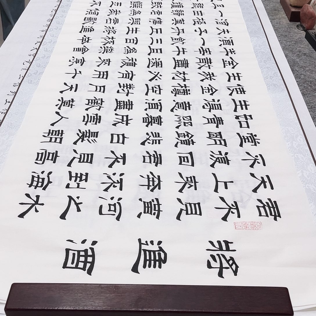 九***妹书法沁园春雪加将进酒加路虽加诫子书加青云志共5幅隶书