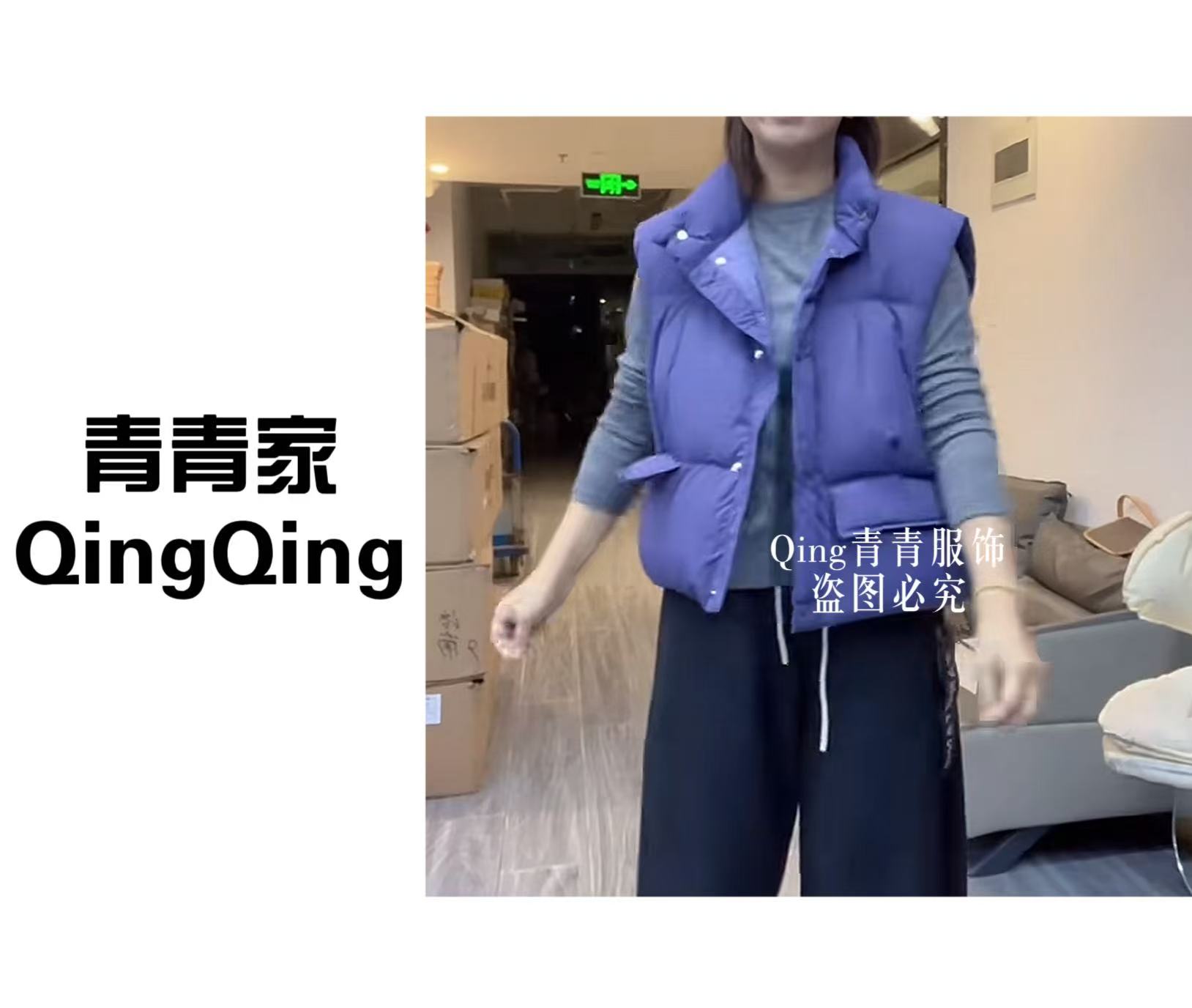 青青家  冬季新款时尚休闲显瘦宽松面包羽绒马夹