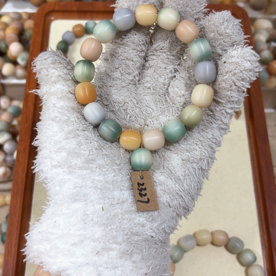 菩提根/象牙果吊坠2327枣珠