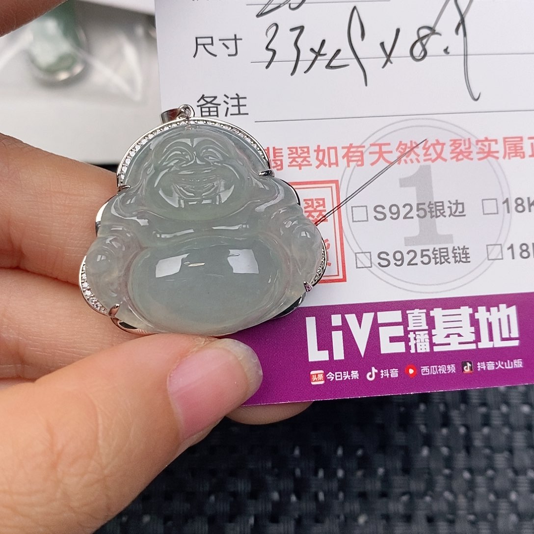 颈饰银S925镶嵌翡翠