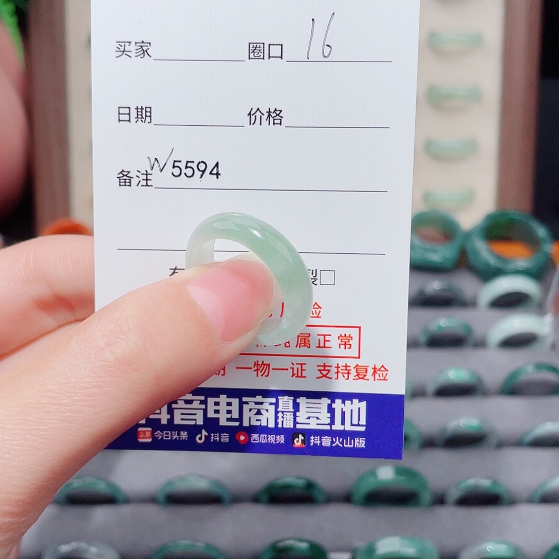 ****g翡翠未镶嵌戒指天然翡翠戒指W5594 