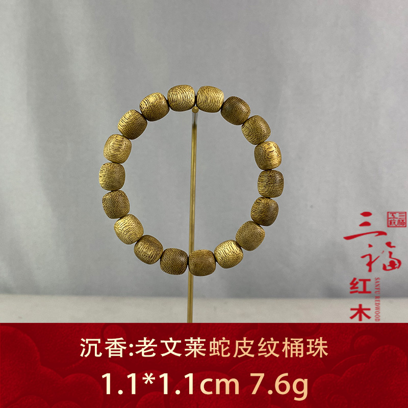 94794 老文莱蛇皮纹桶珠 沉香