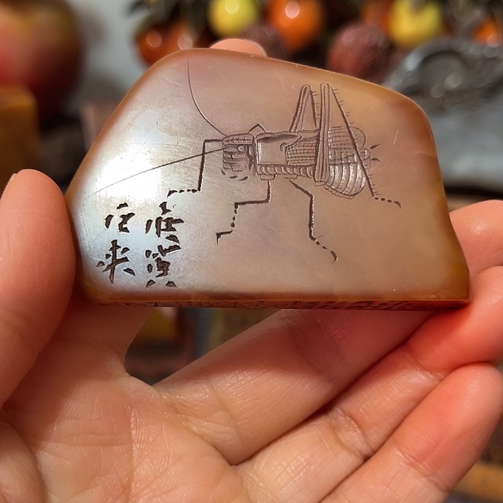 不***风印石寿山石寿山石印章