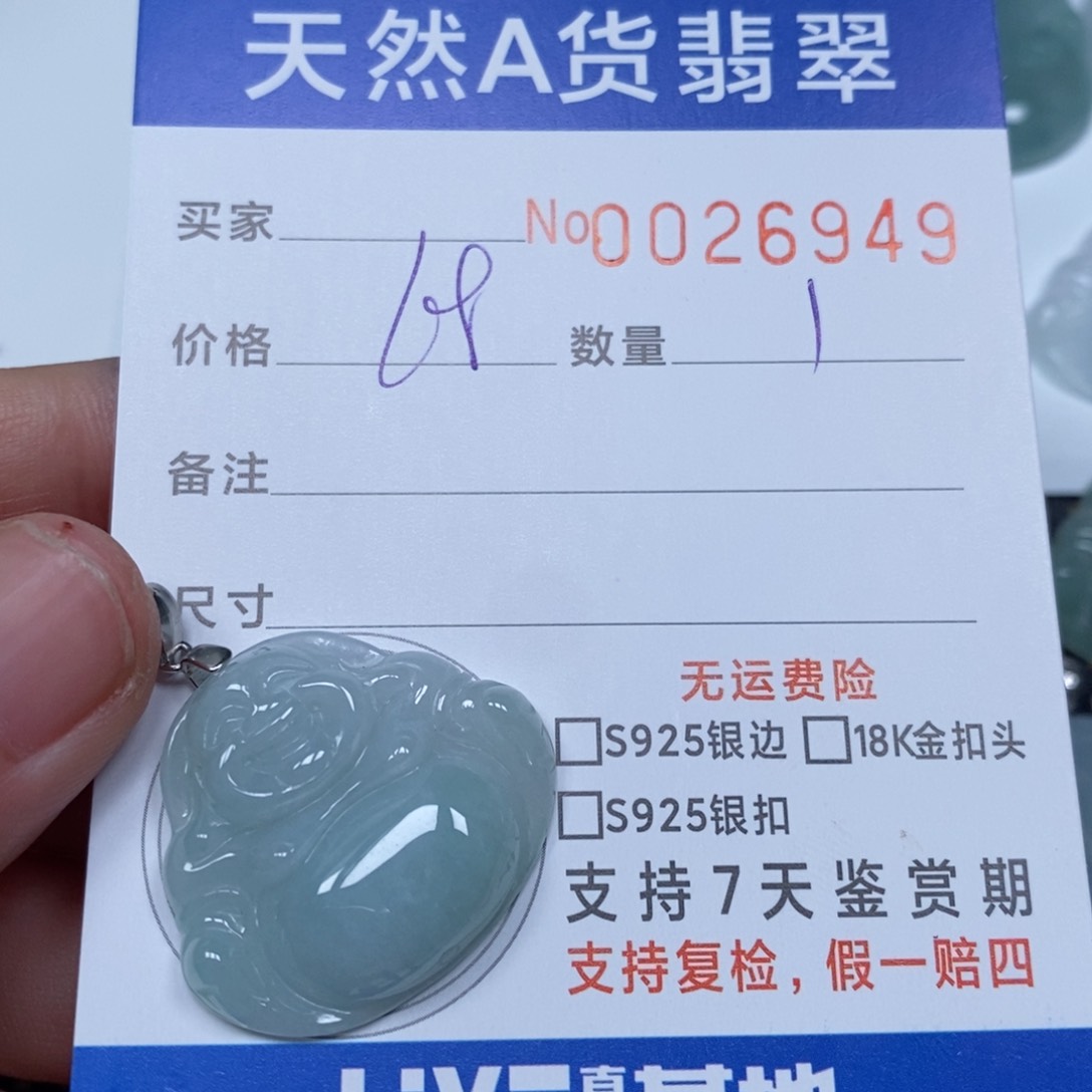 翡翠颈饰未镶嵌天然缅甸翡翠