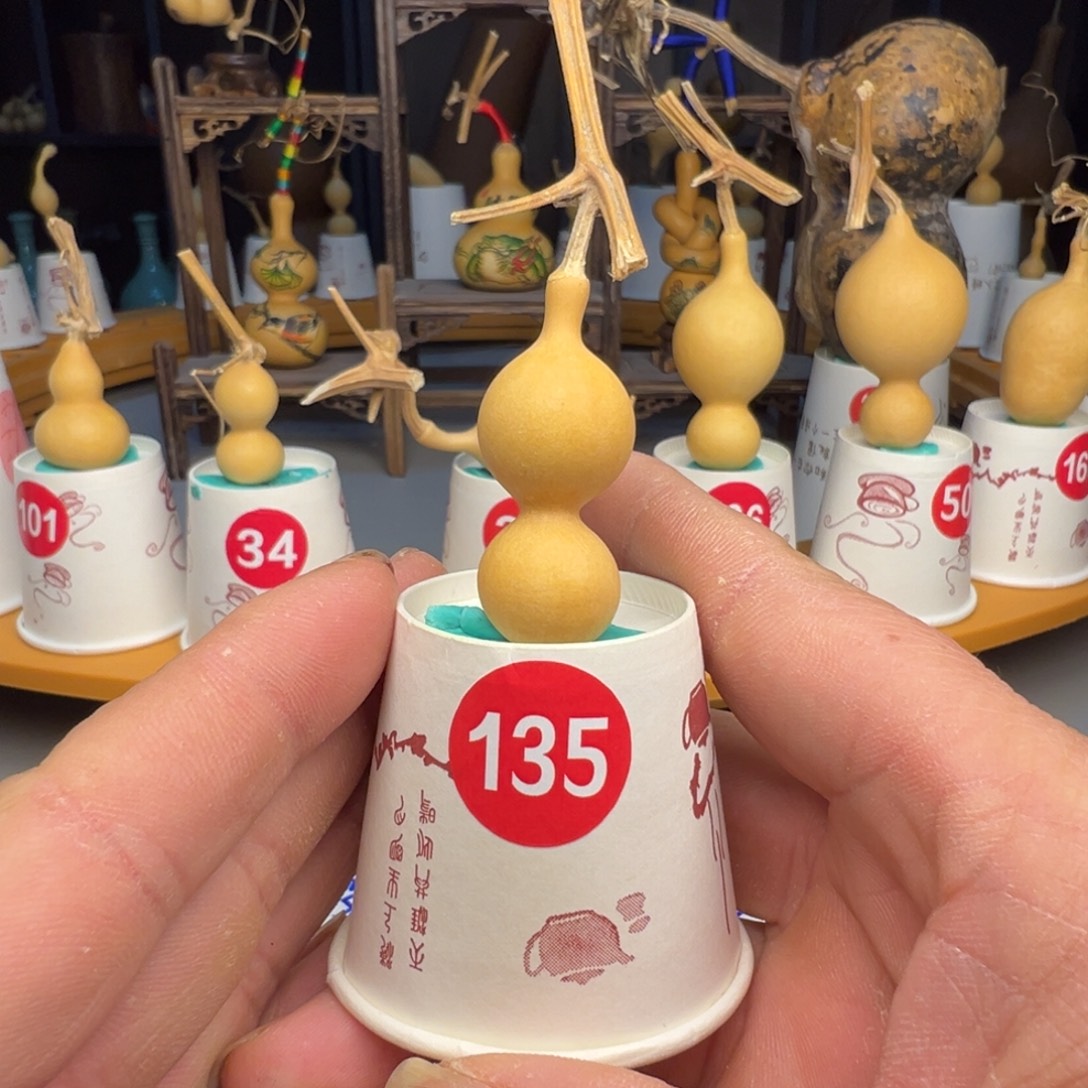 闪电购自助下单编号135