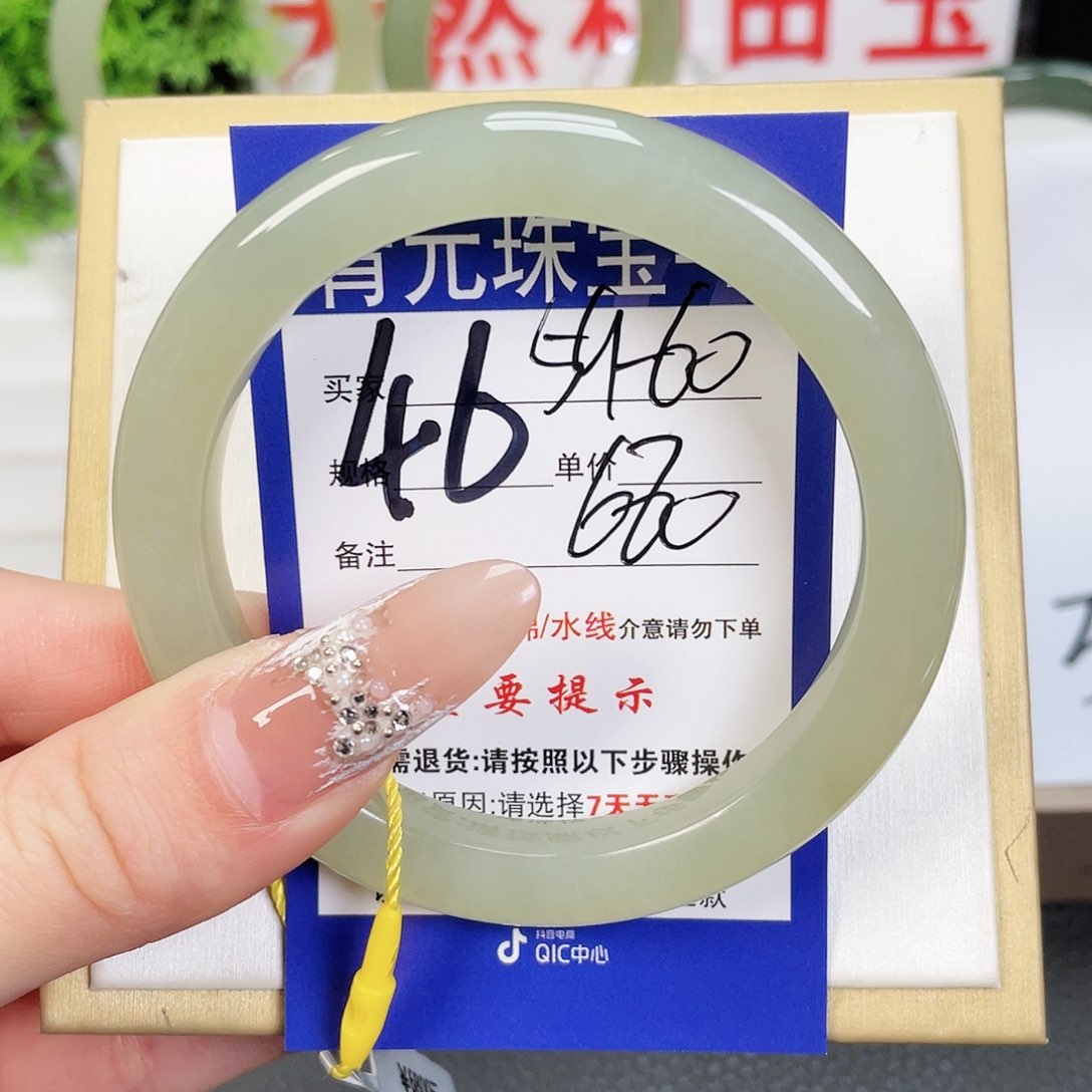 和田玉手镯未镶嵌