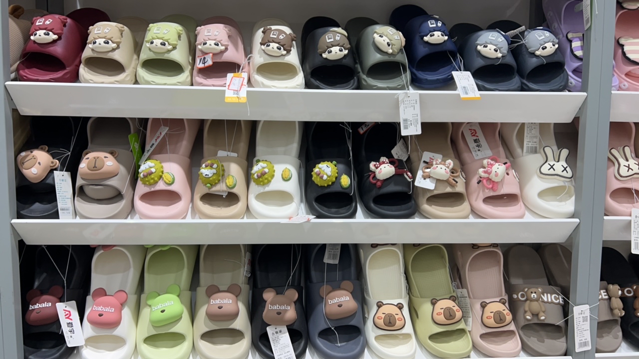 1号居家拖鞋-问主播要编码下单备注颜色