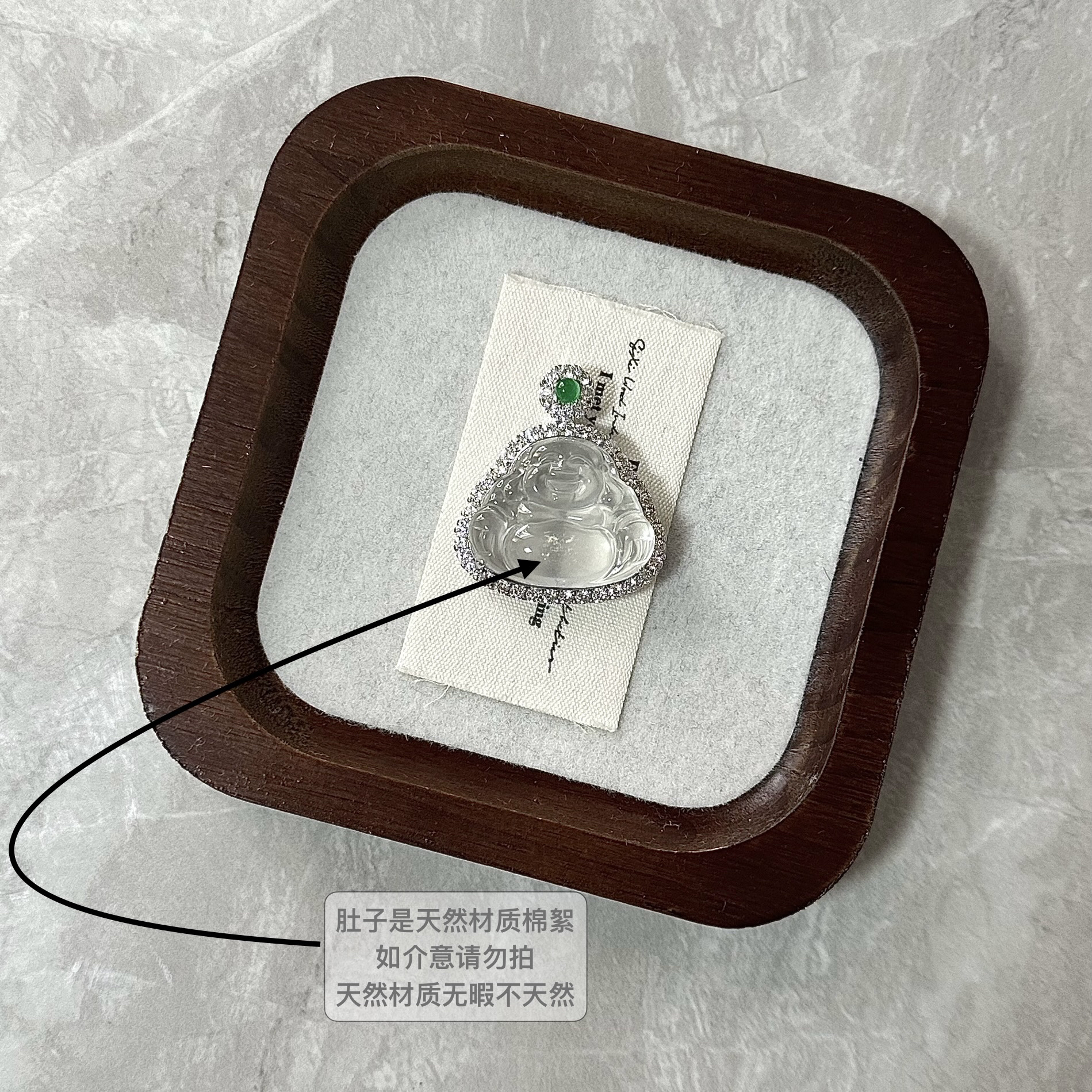 天然石英质玉水沫 佛公吊坠