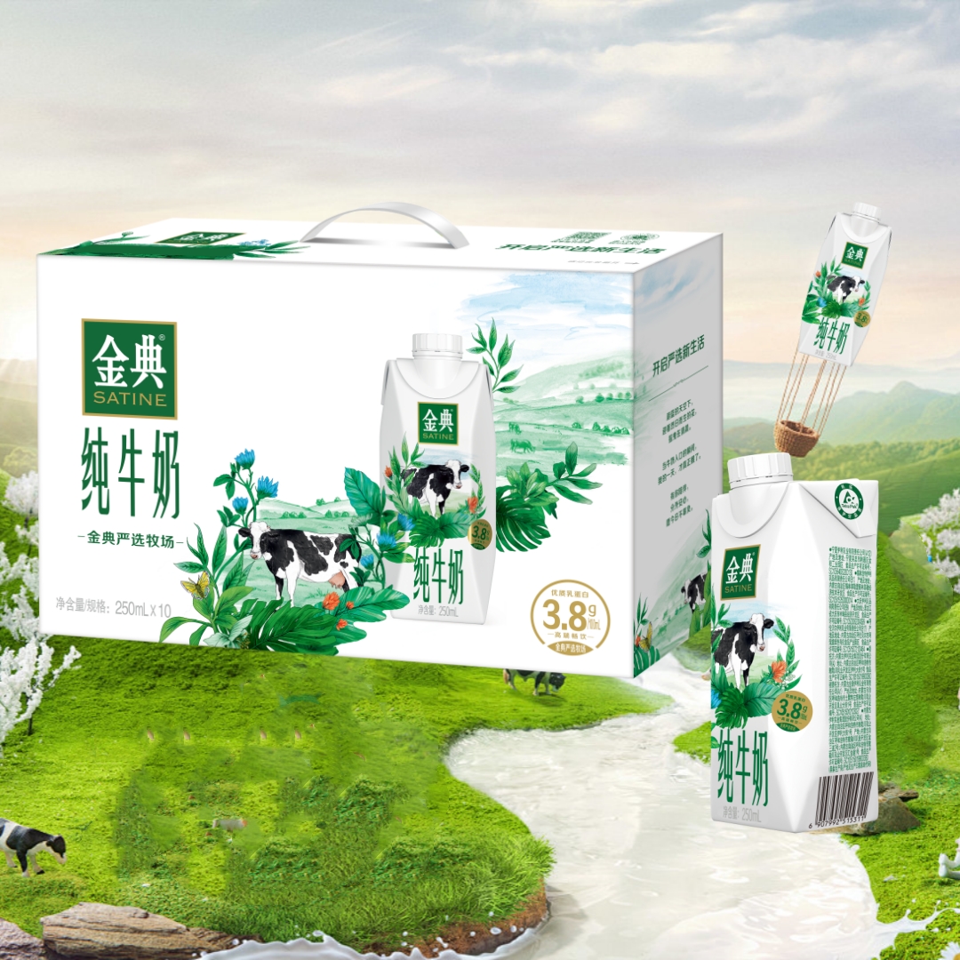 8月纯牛奶梦幻盖250ml*10瓶喝到2月