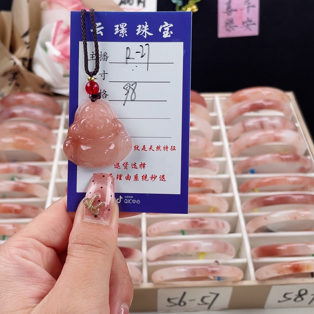 石英质玉手镯未镶嵌