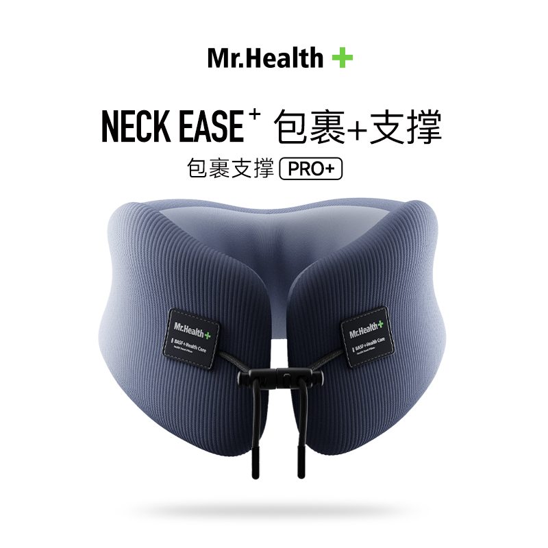 飞机u型枕头护颈枕脖子u形长途坐车睡觉神器颈枕便携高铁靠枕脖枕