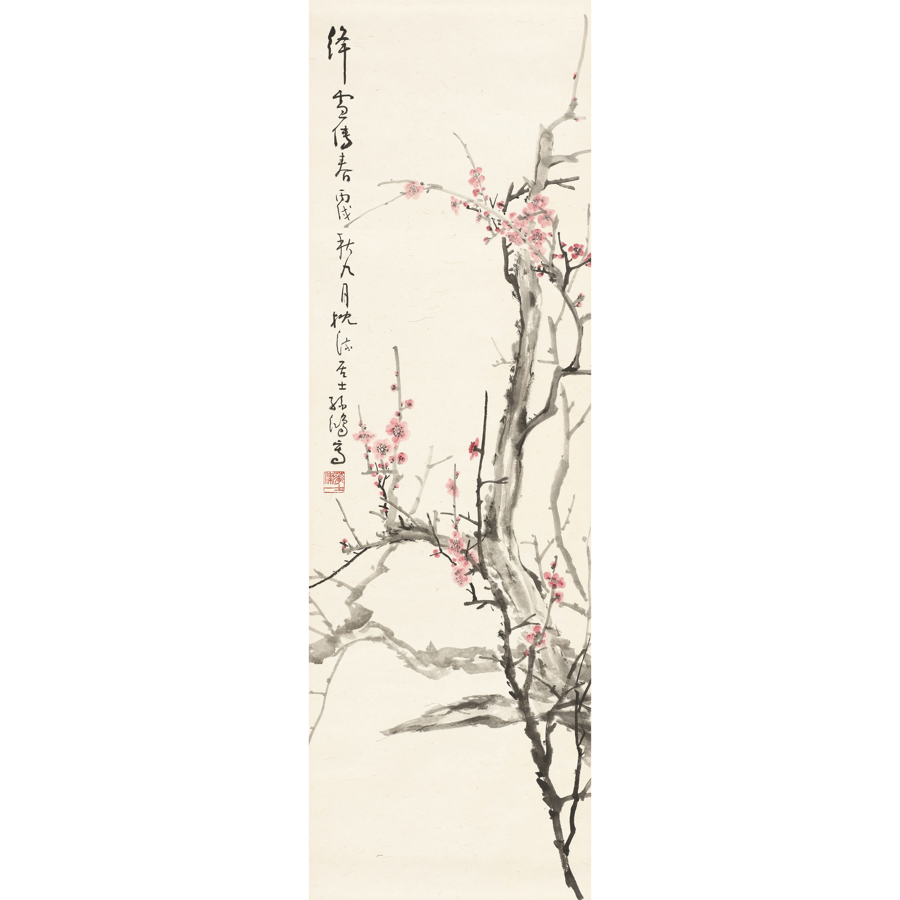 15、孙雪泥 绛雪传春【煦风63拍卖】