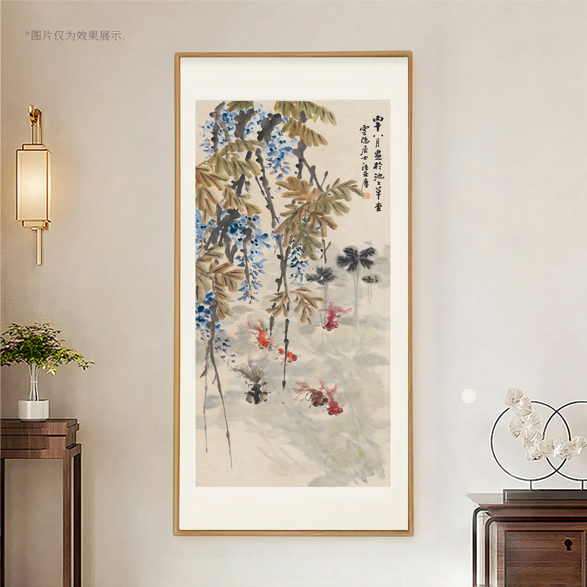 【紫藤金鱼】玄关 走廊 客厅 书房 茶室 背景墙 中式 装饰挂画