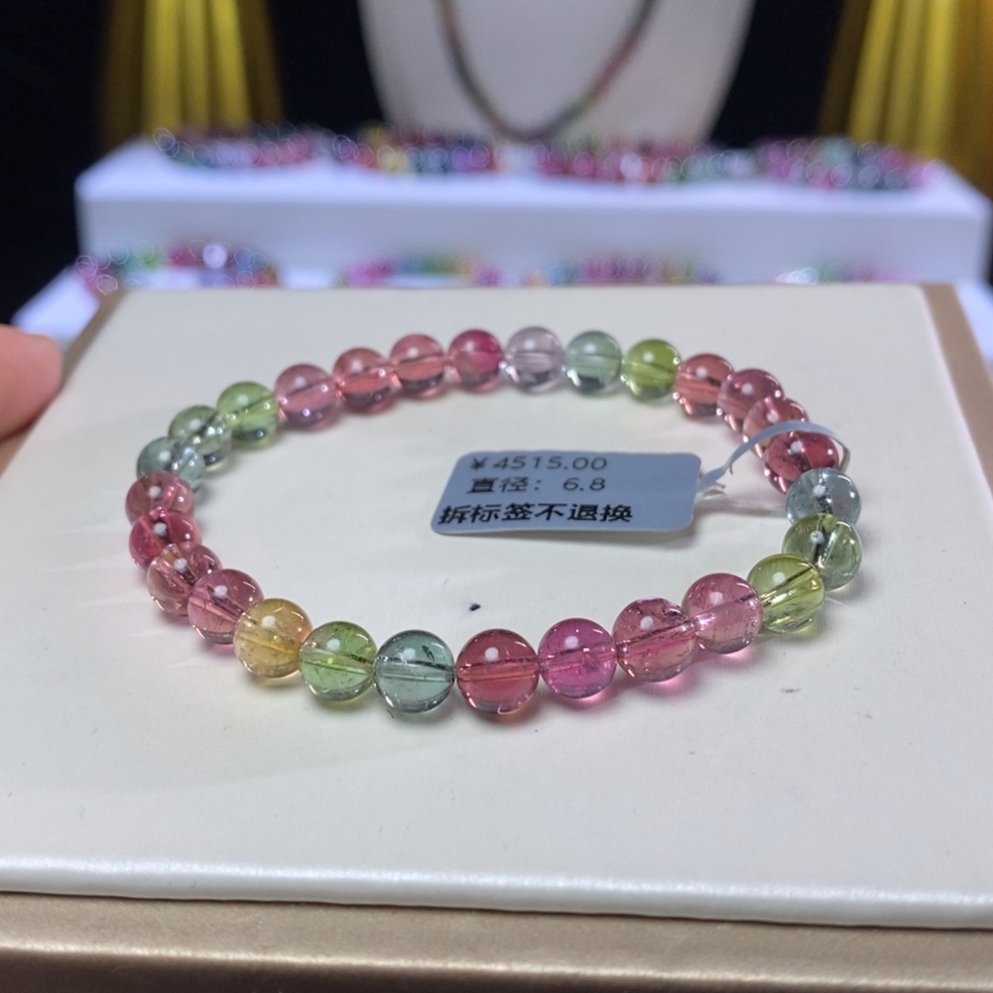 碧玺手链未镶嵌人鱼