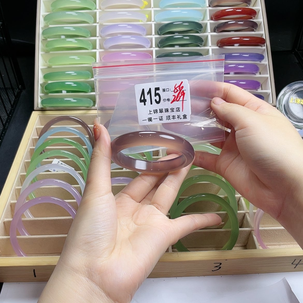 【闪购商品】玛瑙/玉髓手镯未镶嵌黄*宝