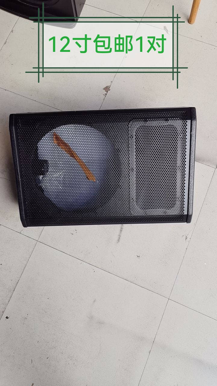 12寸反听夹板一对全新，没有高音，分频器，低音，配件全齐。