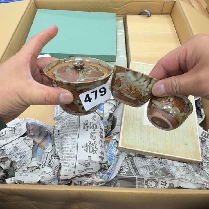 瓷片工艺品摆件瓷器摆件666