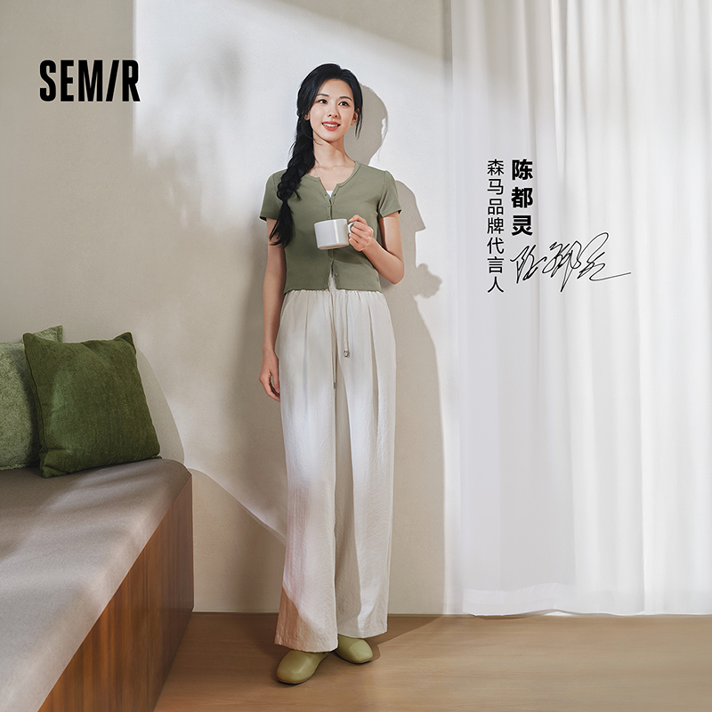 陈都灵同款｜商场同款森马休闲裤女肌理长裤夏2025新款阔腿裤宽松