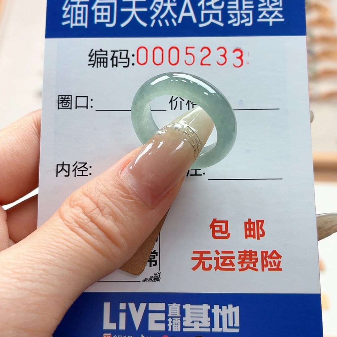 翡翠戒指未镶嵌古**宁天然缅甸翡翠A货圈口12