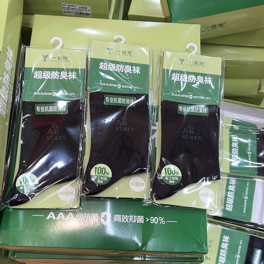 棉三双运动款黑色超级防臭袜