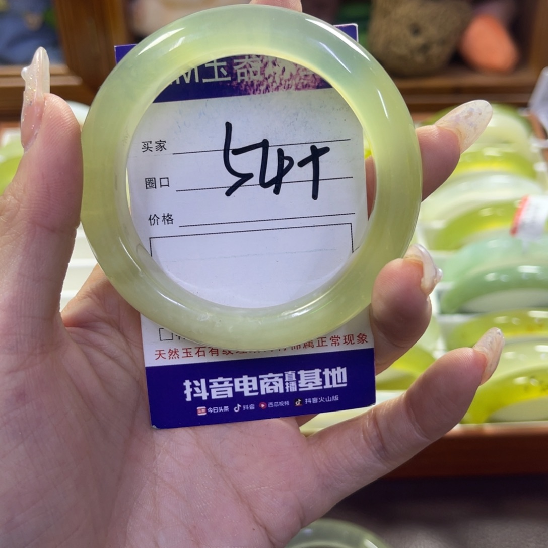蛇纹石玉未镶嵌手镯195