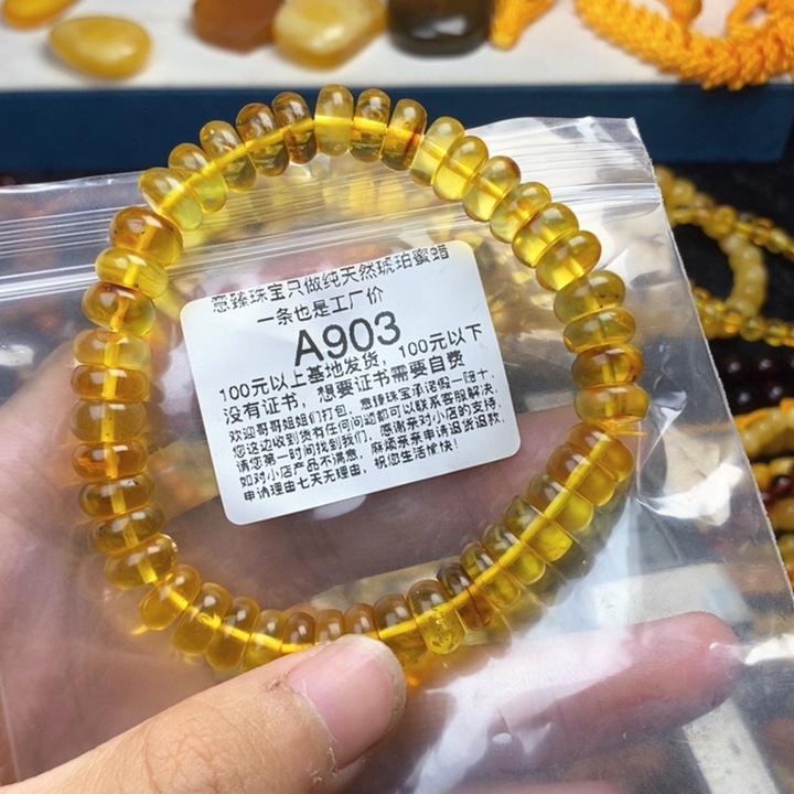 【闪购商品】琥珀珠宝奇石未镶嵌