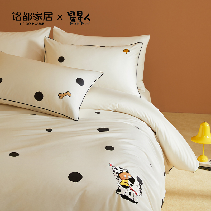 MIDOHOUSE「斑点狗」全棉星星人联名床上四件套床品套件