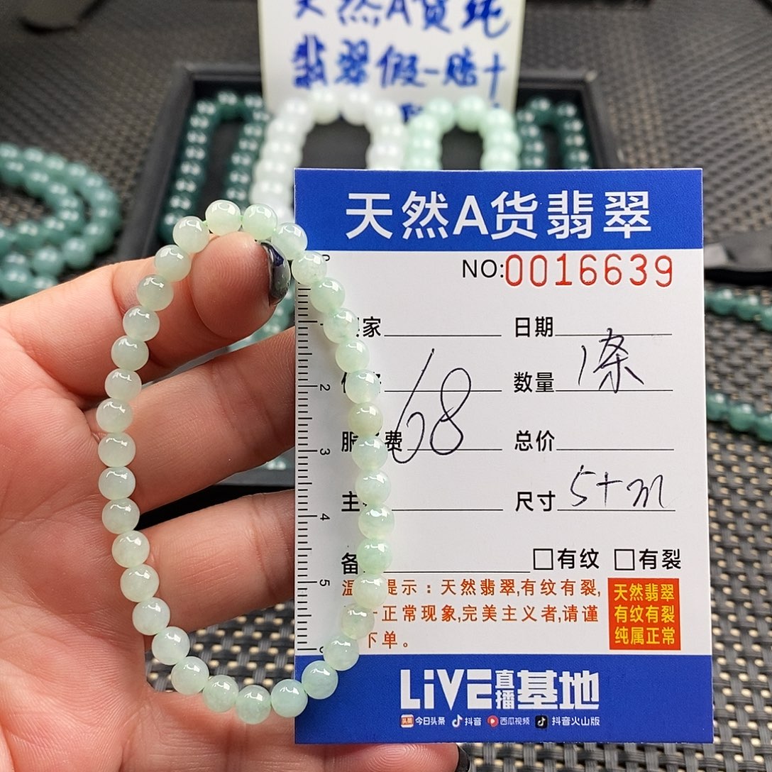 翡翠未镶嵌手链翡翠手串