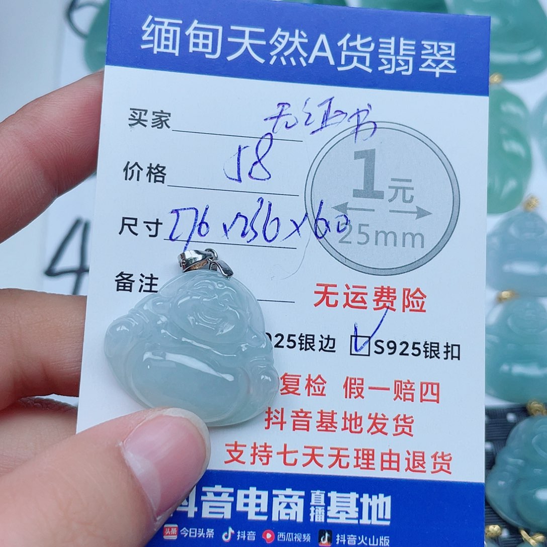 翡翠银S925镶嵌吊坠(不含链)翡翠